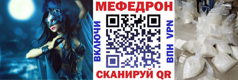 Купить наркотики Емва Амфетамин МАРИХУАНА A PVP Кодеин МЕТАДОН ГАШ МЕФ