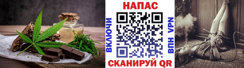 Cannafood конопля  Емва 