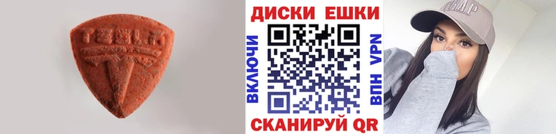 blacksprut как зайти  даркнет сайт  Емва  Ecstasy Philipp Plein 