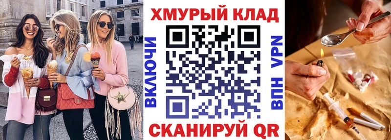 купить наркотик  Емва  OMG маркетплейс  Героин гречка 