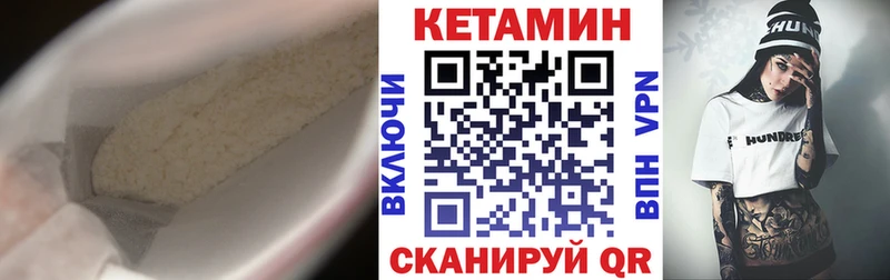 где купить наркоту  МЕГА сайт  КЕТАМИН ketamine  Емва 