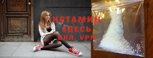 бошки Михайловск