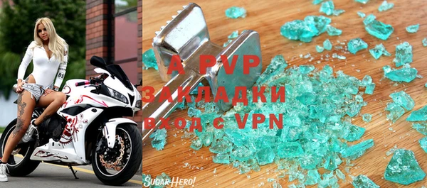 ALPHA PVP Михайловка