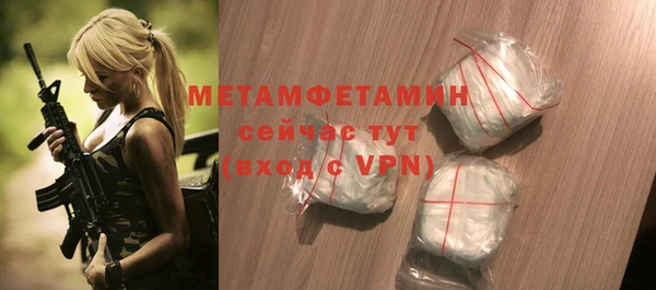 скорость mdpv Михайлов