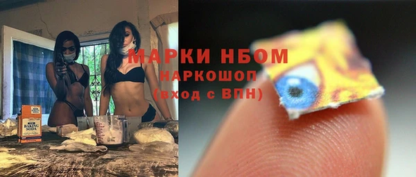 ALPHA PVP Михайловка