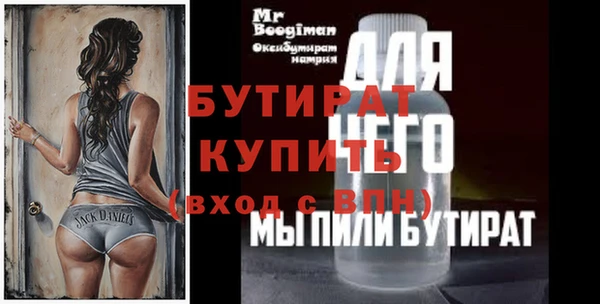 бошки Михайловск