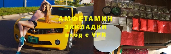 бошки Михайловск