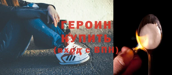 бошки Михайловск
