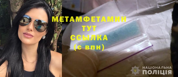 скорость mdpv Михайлов