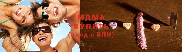 бошки Михайловск