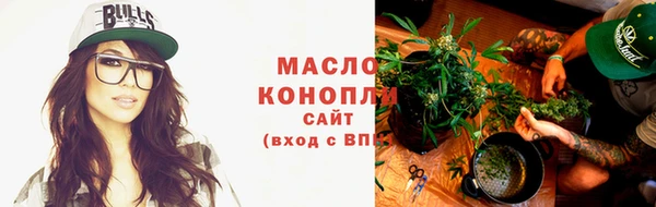 метадон Бронницы