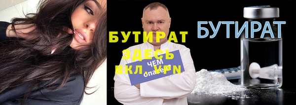 ALPHA PVP Михайловка