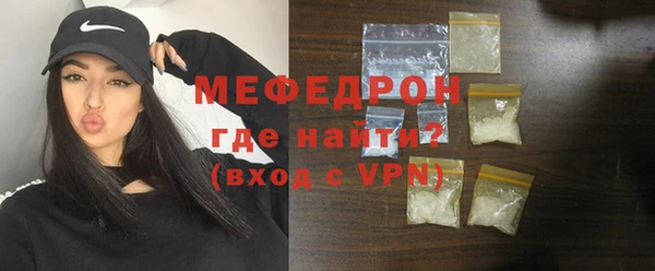 бошки Михайловск
