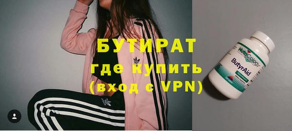 ALPHA PVP Михайловка