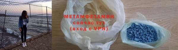 метадон Бронницы