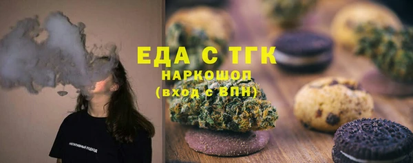 ALPHA PVP Михайловка