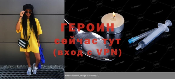 бошки Михайловск