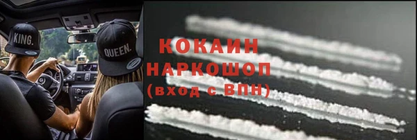 бошки Михайловск