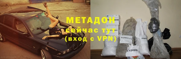 бошки Михайловск