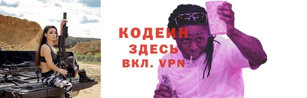 скорость mdpv Михайлов