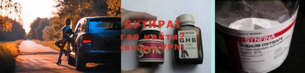 бошки Михайловск