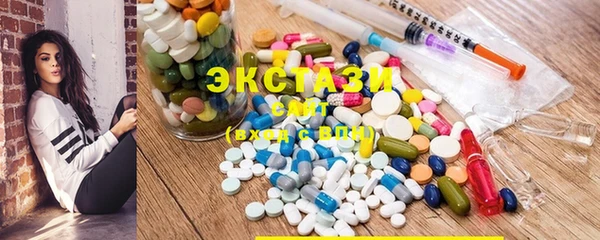 MDMA Волоколамск