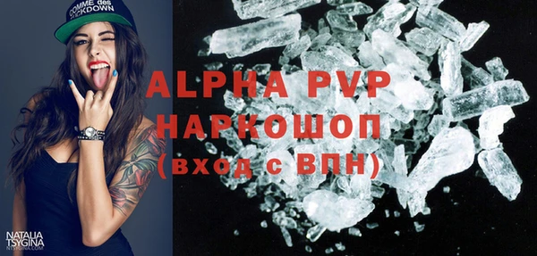 скорость mdpv Михайлов