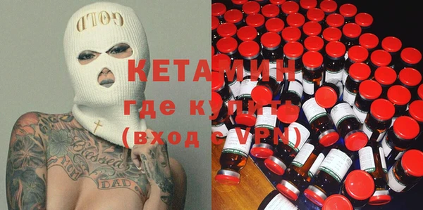 бошки Михайловск