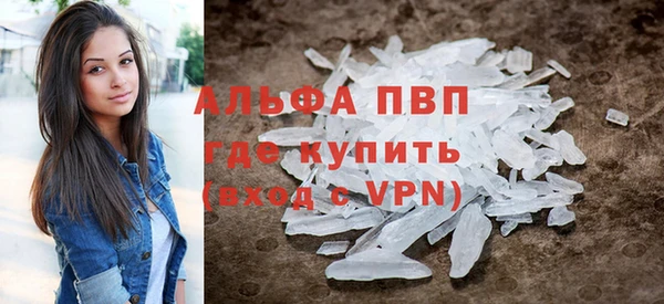 скорость mdpv Михайлов