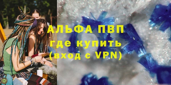 скорость mdpv Михайлов