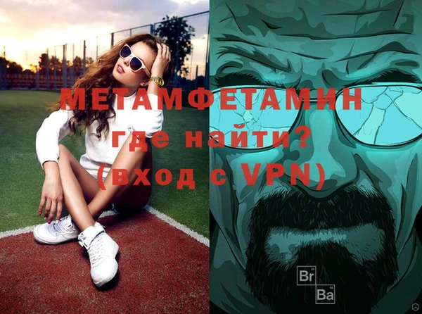 ALPHA PVP Михайловка