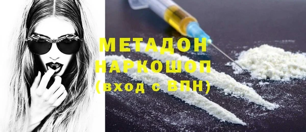 скорость mdpv Михайлов