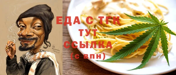 бошки Михайловск