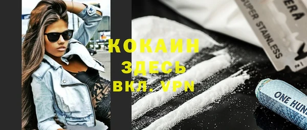 ALPHA PVP Михайловка