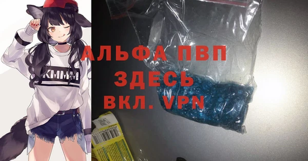 MDMA Волоколамск