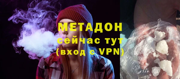 ALPHA PVP Михайловка