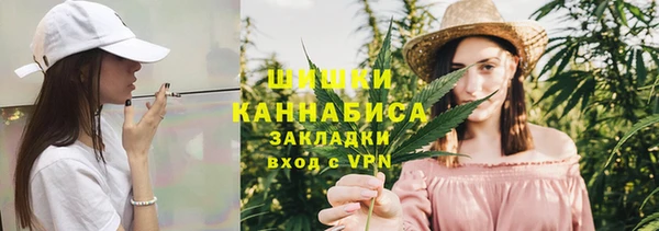 ALPHA PVP Михайловка