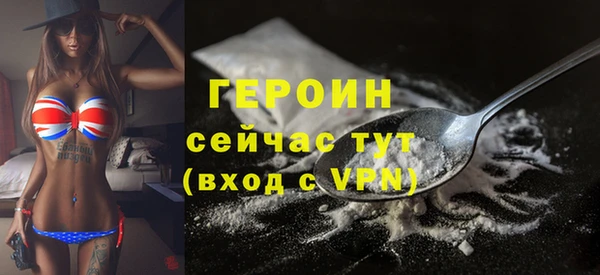 бошки Михайловск