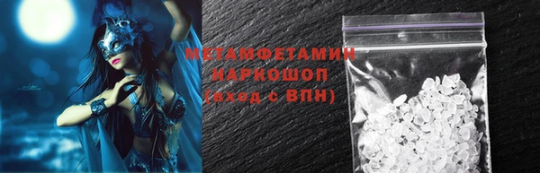 ALPHA PVP Михайловка