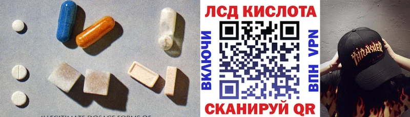LSD-25 экстази ecstasy Емва