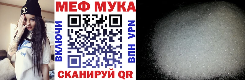 дарк нет клад  Емва  Мефедрон кристаллы 