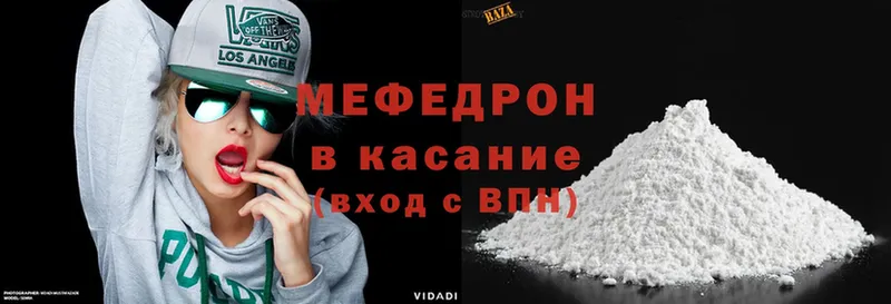 KRAKEN вход  Емва  Мефедрон mephedrone 