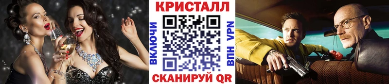 МЕТАМФЕТАМИН винт  купить   Емва 
