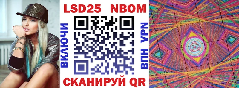hydra ссылки  Емва  Марки 25I-NBOMe 1500мкг 