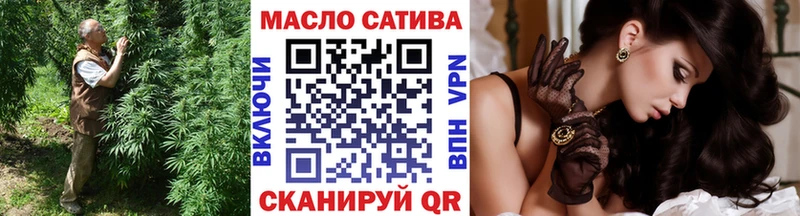 даркнет сайт  Емва  Дистиллят ТГК THC oil 