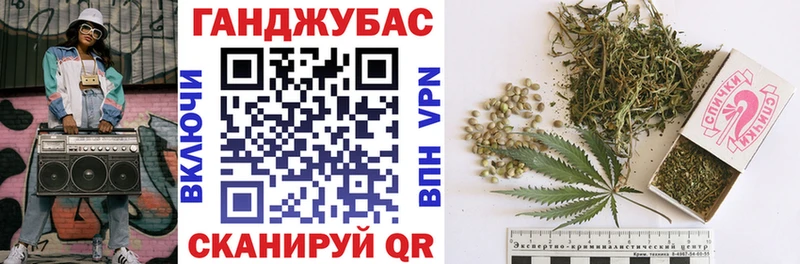 Каннабис White Widow купить цена Емва